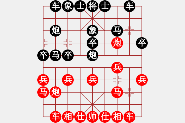 象棋棋譜圖片：云天（勝）VS象棋巫師4.5 - 步數(shù)：20 