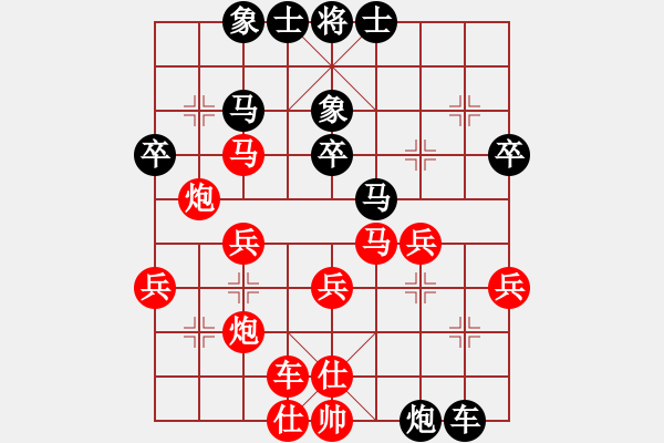 象棋棋谱图片：abcabcxx(3段)-胜-湘军总督(7段) - 步数：40 