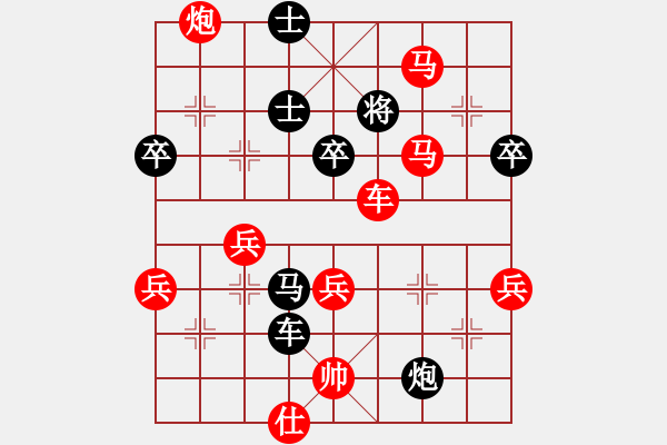 象棋棋谱图片：abcabcxx(3段)-胜-湘军总督(7段) - 步数：67 