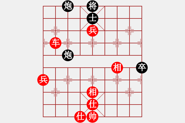 象棋棋譜圖片：魔刀轉世(9段)-勝-小蘿卜頭(3段) - 步數(shù)：101 