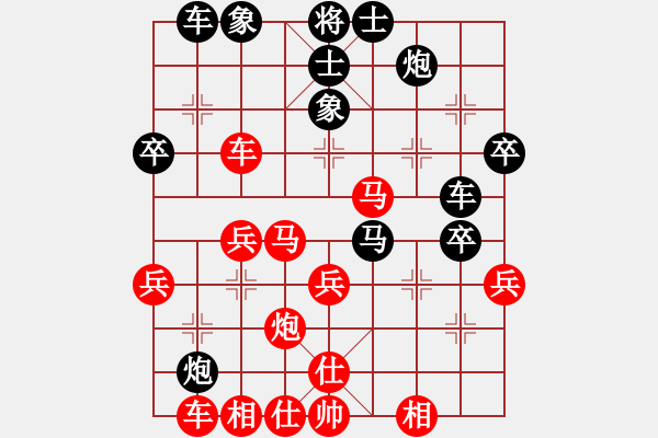 象棋棋譜圖片：魔刀轉世(9段)-勝-小蘿卜頭(3段) - 步數(shù)：40 