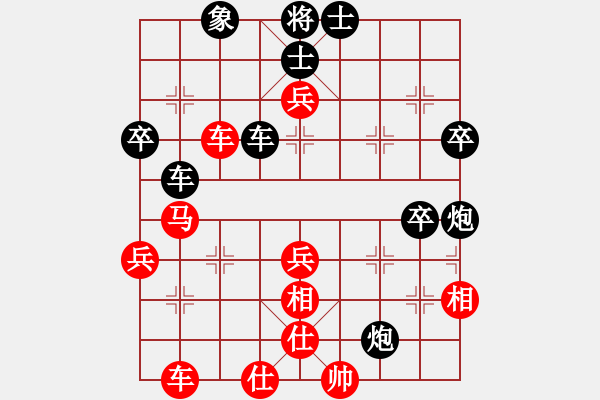 象棋棋譜圖片：魔刀轉世(9段)-勝-小蘿卜頭(3段) - 步數(shù)：70 