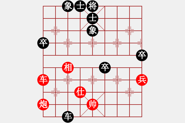 象棋棋譜圖片：象甲商業(yè)庫(7段)-和-hhhhssss(7段) - 步數(shù)：100 