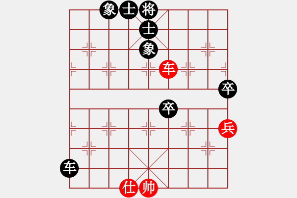 象棋棋譜圖片：象甲商業(yè)庫(7段)-和-hhhhssss(7段) - 步數(shù)：110 