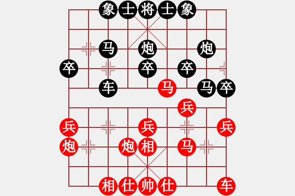 象棋棋譜圖片：象甲商業(yè)庫(7段)-和-hhhhssss(7段) - 步數(shù)：30 