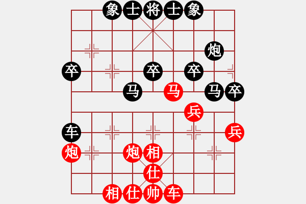 象棋棋譜圖片：象甲商業(yè)庫(7段)-和-hhhhssss(7段) - 步數(shù)：40 