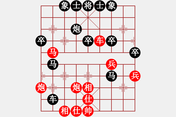 象棋棋譜圖片：象甲商業(yè)庫(7段)-和-hhhhssss(7段) - 步數(shù)：50 