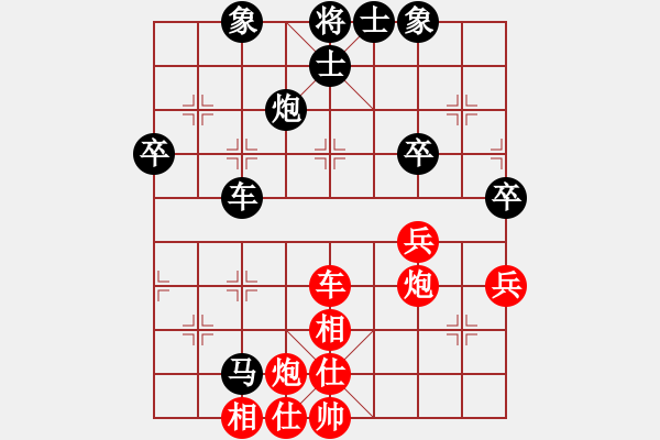 象棋棋譜圖片：象甲商業(yè)庫(7段)-和-hhhhssss(7段) - 步數(shù)：60 