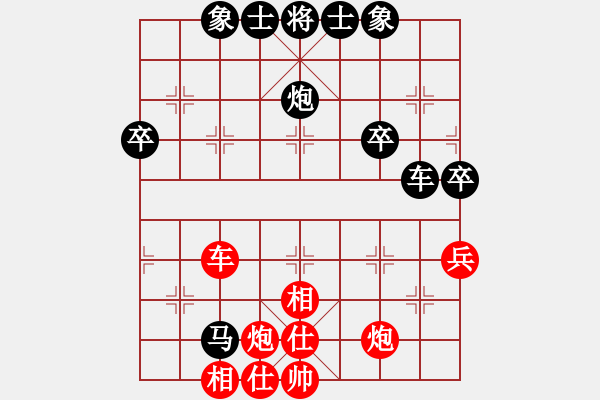 象棋棋譜圖片：象甲商業(yè)庫(7段)-和-hhhhssss(7段) - 步數(shù)：70 