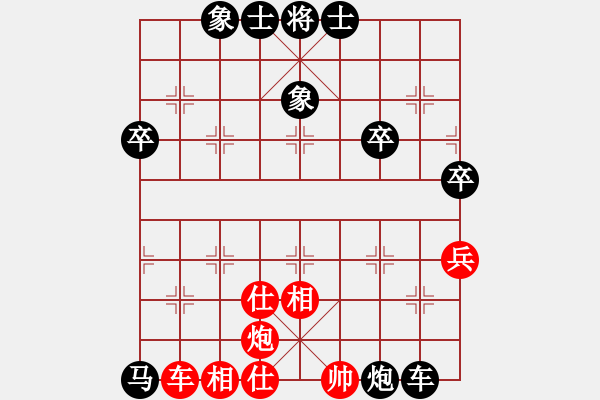 象棋棋譜圖片：象甲商業(yè)庫(7段)-和-hhhhssss(7段) - 步數(shù)：80 