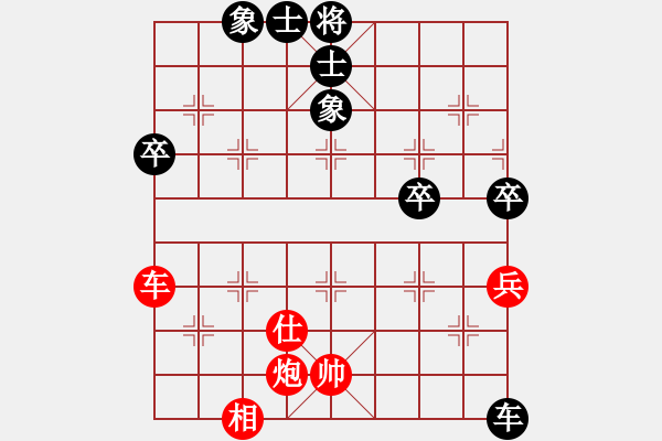 象棋棋譜圖片：象甲商業(yè)庫(7段)-和-hhhhssss(7段) - 步數(shù)：90 