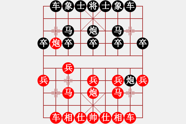 象棋棋譜圖片：www.qiyimi.cn - 步數(shù)：13 