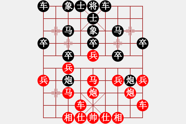 象棋棋譜圖片：《學(xué)習(xí)大師后手》屏風(fēng)馬兩頭蛇雙炮過河打馬破中炮盤頭馬雙橫車 - 步數(shù)：20 