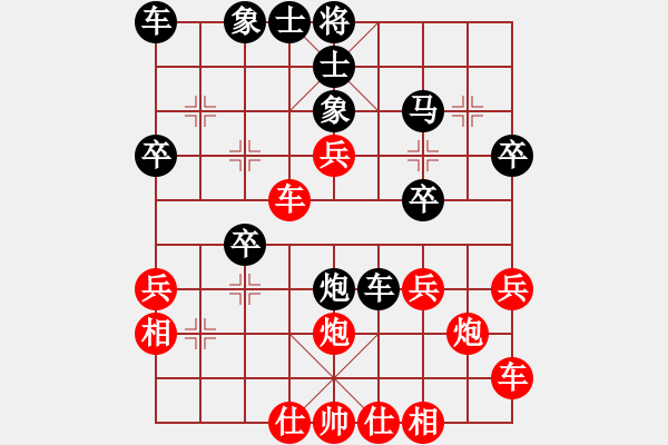 象棋棋譜圖片：《學(xué)習(xí)大師后手》屏風(fēng)馬兩頭蛇雙炮過河打馬破中炮盤頭馬雙橫車 - 步數(shù)：30 