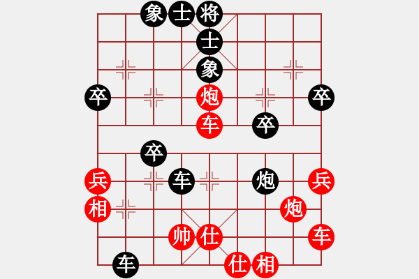 象棋棋譜圖片：《學(xué)習(xí)大師后手》屏風(fēng)馬兩頭蛇雙炮過河打馬破中炮盤頭馬雙橫車 - 步數(shù)：40 