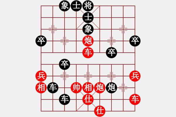 象棋棋譜圖片：《學(xué)習(xí)大師后手》屏風(fēng)馬兩頭蛇雙炮過河打馬破中炮盤頭馬雙橫車 - 步數(shù)：48 