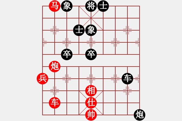 象棋棋譜圖片：darunfa(2段)-負-密碼大師(1段) - 步數：120 