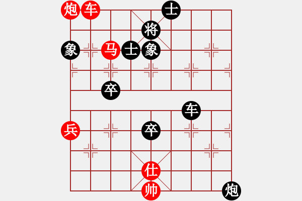 象棋棋譜圖片：darunfa(2段)-負-密碼大師(1段) - 步數：150 