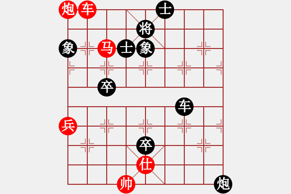 象棋棋譜圖片：darunfa(2段)-負-密碼大師(1段) - 步數：160 