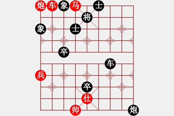 象棋棋譜圖片：darunfa(2段)-負-密碼大師(1段) - 步數：170 