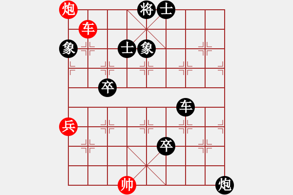 象棋棋譜圖片：darunfa(2段)-負-密碼大師(1段) - 步數：180 