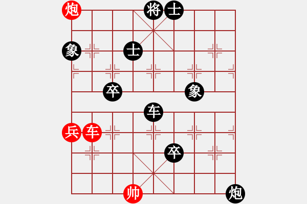 象棋棋譜圖片：darunfa(2段)-負-密碼大師(1段) - 步數：190 