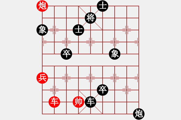 象棋棋譜圖片：darunfa(2段)-負-密碼大師(1段) - 步數：200 