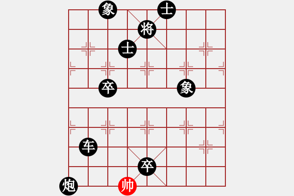 象棋棋譜圖片：darunfa(2段)-負-密碼大師(1段) - 步數：216 