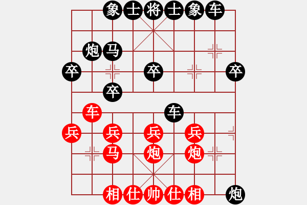 象棋棋譜圖片：darunfa(2段)-負-密碼大師(1段) - 步數：30 