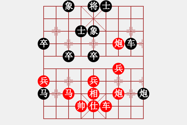 象棋棋譜圖片：darunfa(2段)-負-密碼大師(1段) - 步數：80 