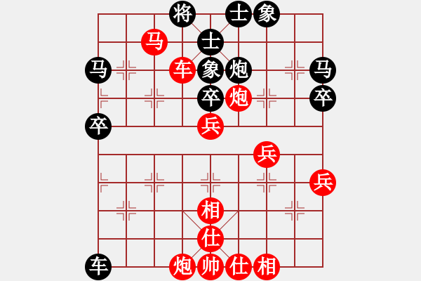 象棋棋譜圖片：北京市象棋等級賽第九輪 蔣明玉 先勝 張同江 - 步數(shù)：59 