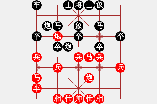 象棋棋譜圖片：橫才俊儒[292832991] -VS- 老虎[877484905] - 步數(shù)：30 