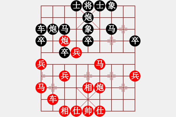 象棋棋譜圖片：橫才俊儒[292832991] -VS- 老虎[877484905] - 步數(shù)：40 