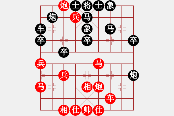 象棋棋譜圖片：橫才俊儒[292832991] -VS- 老虎[877484905] - 步數(shù)：49 