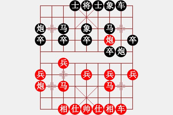 象棋棋譜圖片：陳超 先勝 葉祥波 - 步數(shù)：20 