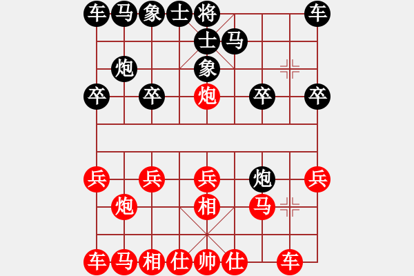 象棋棋譜圖片：百思不得棋解[575644877] -VS- 常青照像館[503721346] - 步數(shù)：10 