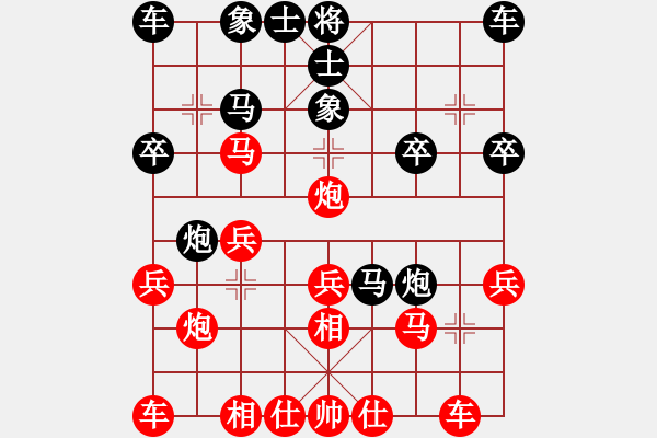 象棋棋譜圖片：百思不得棋解[575644877] -VS- 常青照像館[503721346] - 步數(shù)：20 