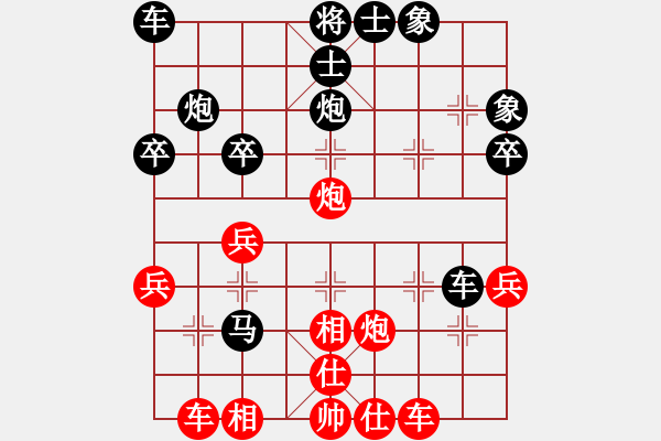 象棋棋譜圖片：小卒定勝負 - 步數(shù)：30 