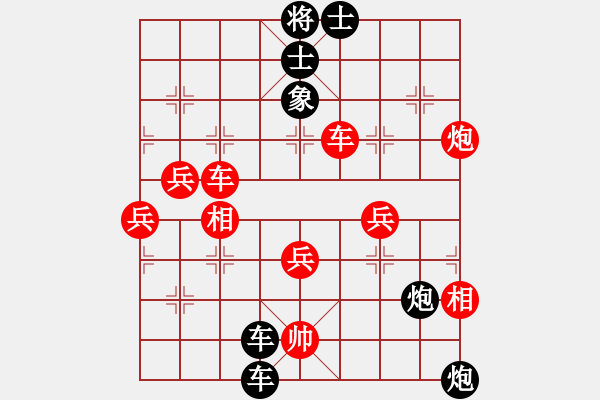 象棋棋譜圖片：電燈炮(1段)-負-犯罪分子(5段) - 步數(shù)：100 