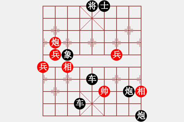 象棋棋譜圖片：電燈炮(1段)-負-犯罪分子(5段) - 步數(shù)：110 