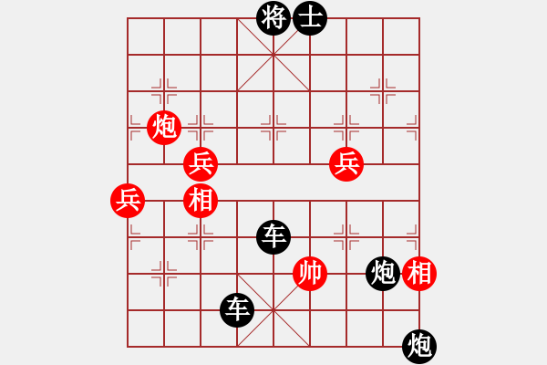 象棋棋譜圖片：電燈炮(1段)-負-犯罪分子(5段) - 步數(shù)：111 