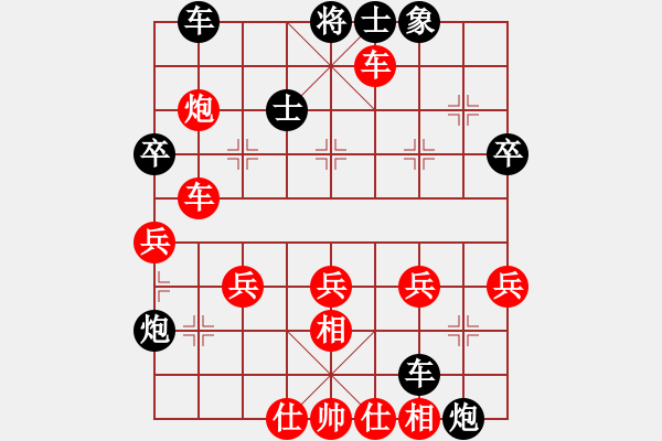 象棋棋譜圖片：電燈炮(1段)-負-犯罪分子(5段) - 步數(shù)：50 