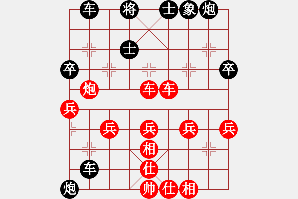 象棋棋譜圖片：電燈炮(1段)-負-犯罪分子(5段) - 步數(shù)：60 