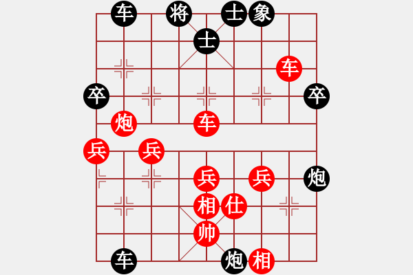 象棋棋譜圖片：電燈炮(1段)-負-犯罪分子(5段) - 步數(shù)：70 