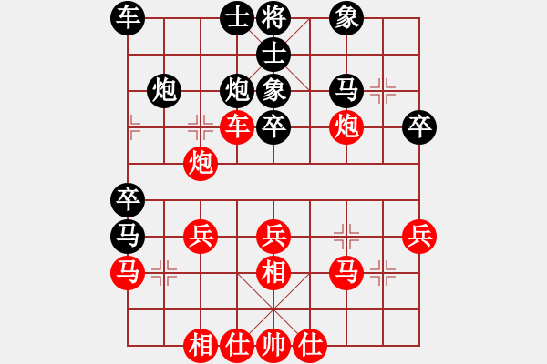 象棋棋譜圖片：旋天奇圣(2段)-負-玫巛嚳姹(4段) - 步數(shù)：30 