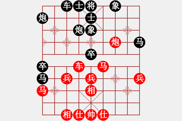 象棋棋譜圖片：旋天奇圣(2段)-負-玫巛嚳姹(4段) - 步數(shù)：40 