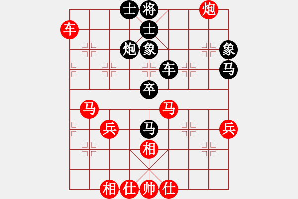 象棋棋譜圖片：旋天奇圣(2段)-負-玫巛嚳姹(4段) - 步數(shù)：50 