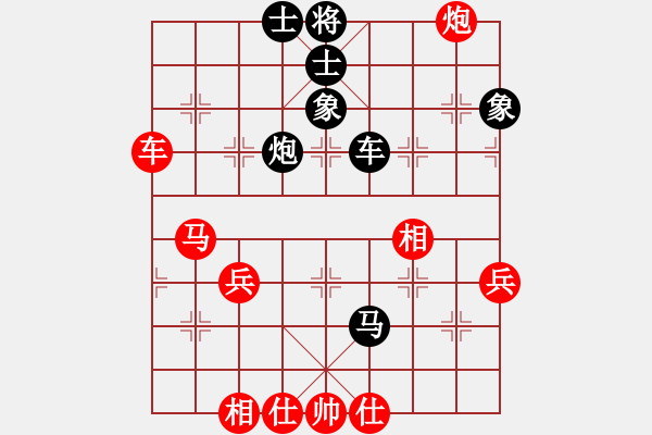 象棋棋譜圖片：旋天奇圣(2段)-負-玫巛嚳姹(4段) - 步數(shù)：60 