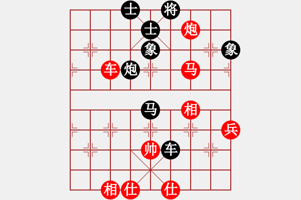 象棋棋譜圖片：旋天奇圣(2段)-負-玫巛嚳姹(4段) - 步數(shù)：80 