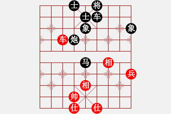 象棋棋譜圖片：旋天奇圣(2段)-負-玫巛嚳姹(4段) - 步數(shù)：90 